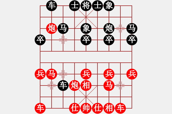 象棋棋譜圖片：2006年迪瀾杯弈天聯(lián)賽第二輪：千島棋社乙(5r)-勝-kamisama(月將) - 步數(shù)：20 