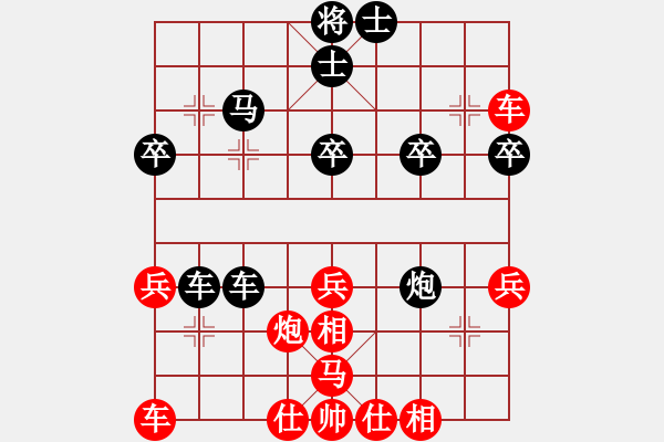 象棋棋譜圖片：2006年迪瀾杯弈天聯(lián)賽第二輪：千島棋社乙(5r)-勝-kamisama(月將) - 步數(shù)：30 