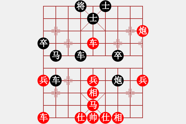 象棋棋譜圖片：2006年迪瀾杯弈天聯(lián)賽第二輪：千島棋社乙(5r)-勝-kamisama(月將) - 步數(shù)：40 