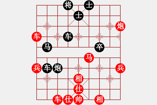 象棋棋譜圖片：2006年迪瀾杯弈天聯(lián)賽第二輪：千島棋社乙(5r)-勝-kamisama(月將) - 步數(shù)：50 