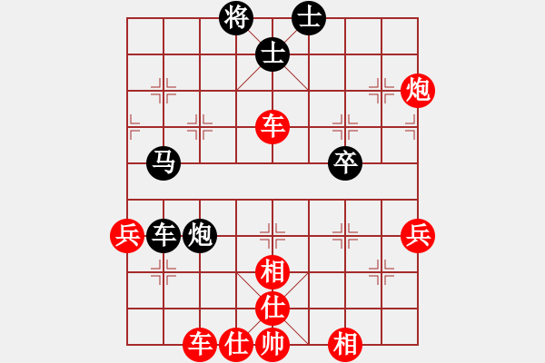 象棋棋譜圖片：2006年迪瀾杯弈天聯(lián)賽第二輪：千島棋社乙(5r)-勝-kamisama(月將) - 步數(shù)：53 