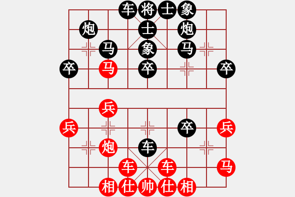 象棋棋譜圖片：第3輪 陳保民（先負(fù)）韓 瑞 - 步數(shù)：36 