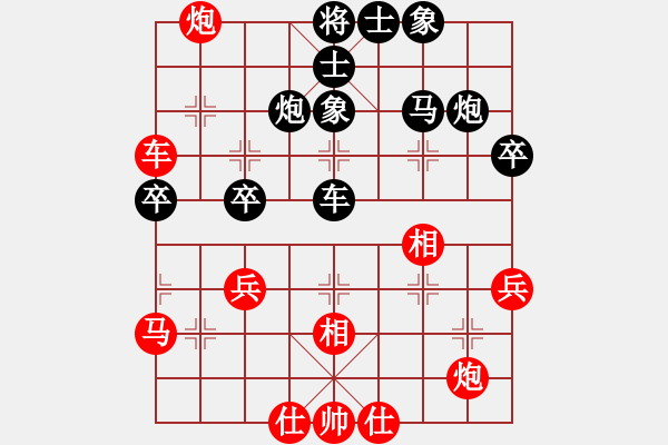 象棋棋譜圖片：平陽(yáng) 倪繼國(guó) 和 浙江 王宇航 - 步數(shù)：50 