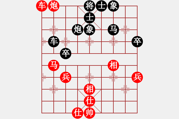 象棋棋譜圖片：平陽(yáng) 倪繼國(guó) 和 浙江 王宇航 - 步數(shù)：60 