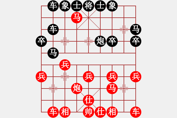 象棋棋譜圖片：20180506洪山區(qū)精英杯何奕銘后負(fù)武漢大學(xué)二隊(duì)某某某 - 步數(shù)：31 