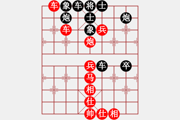 象棋棋譜圖片：棋局-1bk3212C14 - 步數(shù)：0 