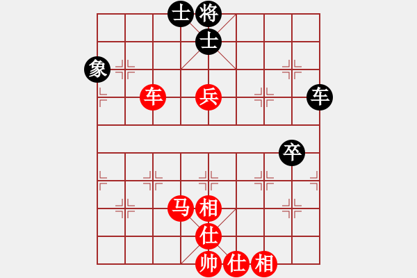 象棋棋譜圖片：棋局-1bk3212C14 - 步數(shù)：20 