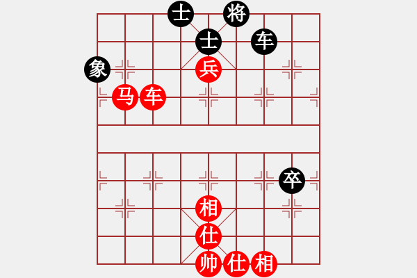 象棋棋譜圖片：棋局-1bk3212C14 - 步數(shù)：30 