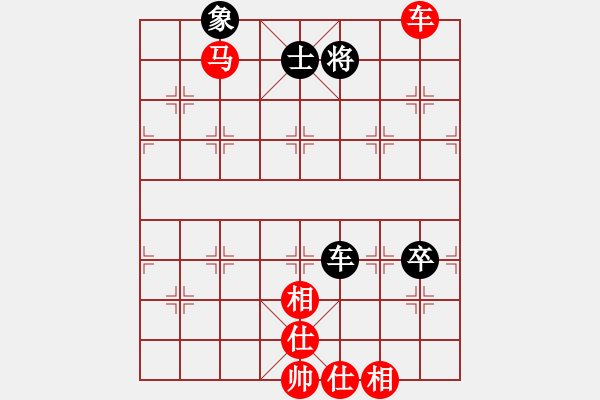 象棋棋譜圖片：棋局-1bk3212C14 - 步數(shù)：40 