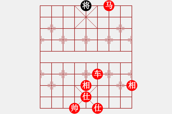 象棋棋譜圖片：棋局-1bk3212C14 - 步數(shù)：75 