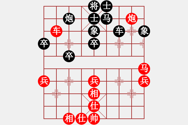 象棋棋谱图片：湖北省 刘宗泽 胜 无锡市 谢志明 - 步数：60 