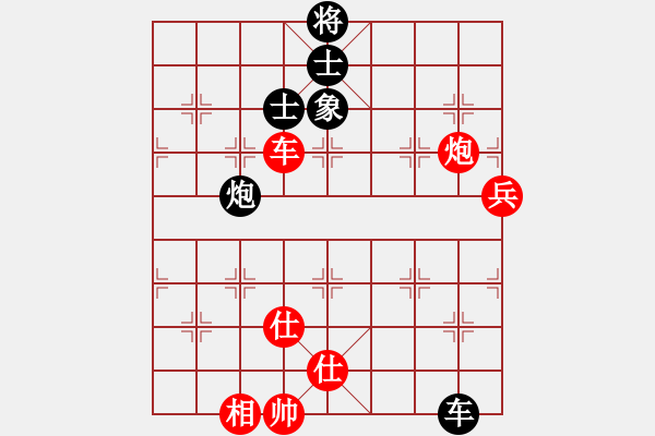 象棋棋譜圖片：張曉平 先負(fù) 苗利明 - 步數(shù)：100 