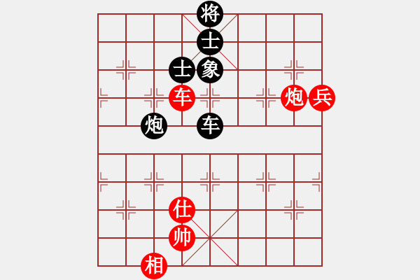 象棋棋譜圖片：張曉平 先負(fù) 苗利明 - 步數(shù)：110 