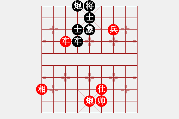 象棋棋譜圖片：張曉平 先負(fù) 苗利明 - 步數(shù)：140 