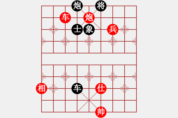 象棋棋譜圖片：張曉平 先負(fù) 苗利明 - 步數(shù)：150 