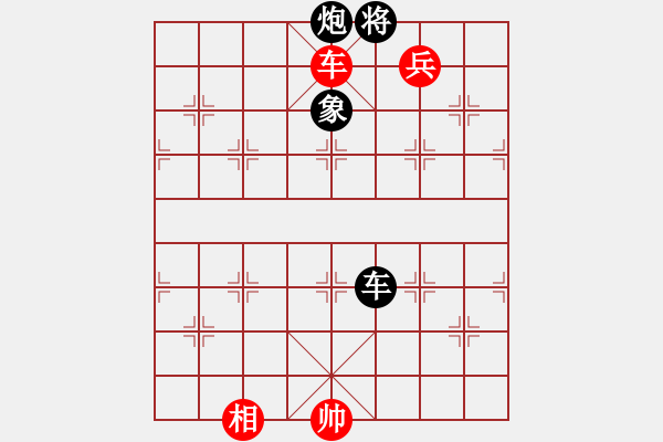 象棋棋譜圖片：張曉平 先負(fù) 苗利明 - 步數(shù)：160 