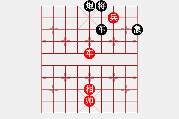 象棋棋譜圖片：張曉平 先負(fù) 苗利明 - 步數(shù)：170 