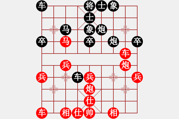 象棋棋譜圖片：張曉平 先負(fù) 苗利明 - 步數(shù)：30 