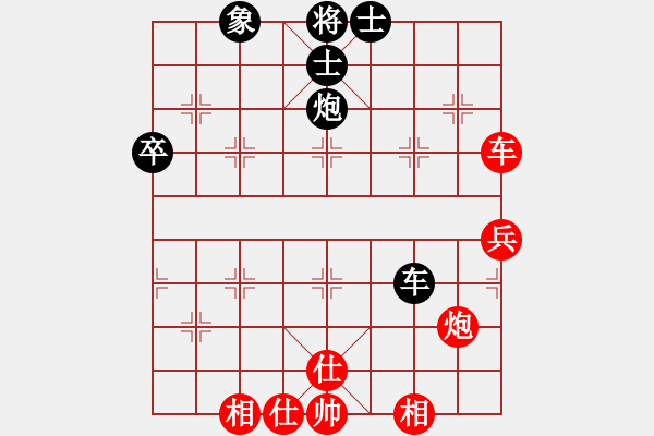 象棋棋譜圖片：張曉平 先負(fù) 苗利明 - 步數(shù)：60 