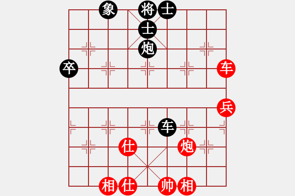 象棋棋譜圖片：張曉平 先負(fù) 苗利明 - 步數(shù)：70 