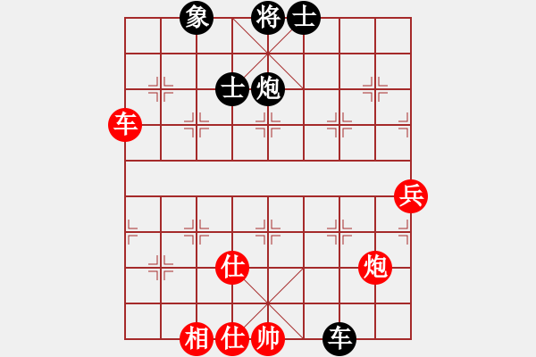 象棋棋譜圖片：張曉平 先負(fù) 苗利明 - 步數(shù)：80 