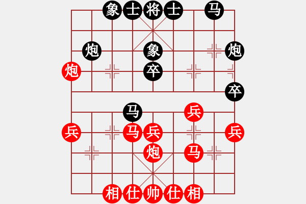 象棋棋譜圖片：純?nèi)松先A山(9星)-負(fù)-威爾第(9星) - 步數(shù)：30 