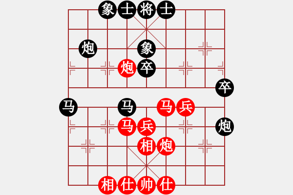 象棋棋譜圖片：純?nèi)松先A山(9星)-負(fù)-威爾第(9星) - 步數(shù)：40 