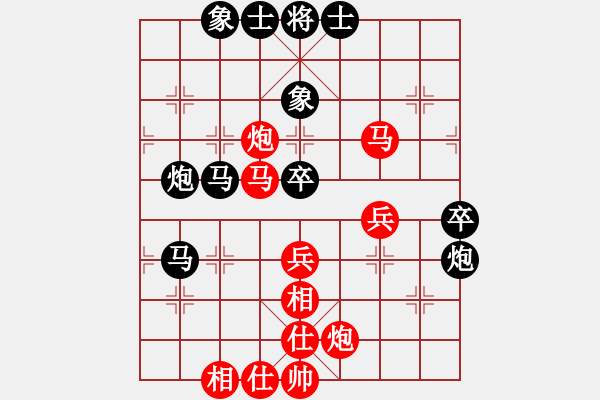 象棋棋譜圖片：純?nèi)松先A山(9星)-負(fù)-威爾第(9星) - 步數(shù)：50 