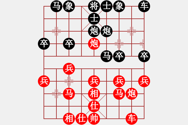 象棋棋譜圖片：春和景明（8-1）先負 久逢知己（6-1） - 步數(shù)：20 