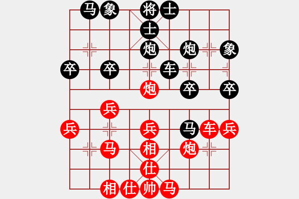 象棋棋譜圖片：春和景明（8-1）先負 久逢知己（6-1） - 步數(shù)：30 