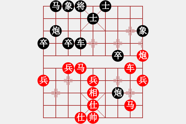 象棋棋譜圖片：春和景明（8-1）先負 久逢知己（6-1） - 步數(shù)：40 