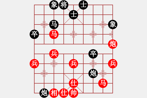 象棋棋譜圖片：春和景明（8-1）先負 久逢知己（6-1） - 步數(shù)：50 