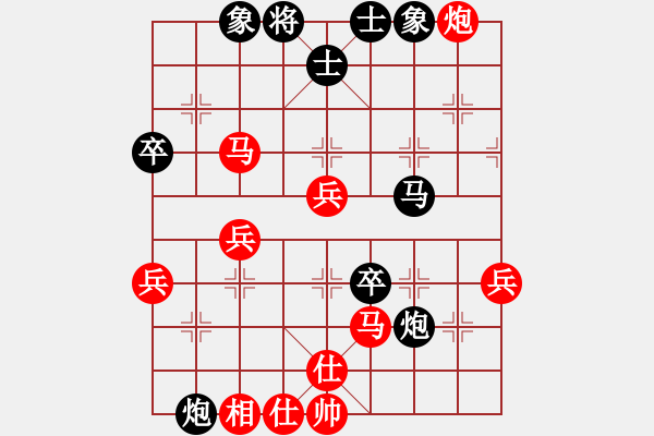 象棋棋譜圖片：春和景明（8-1）先負 久逢知己（6-1） - 步數(shù)：60 