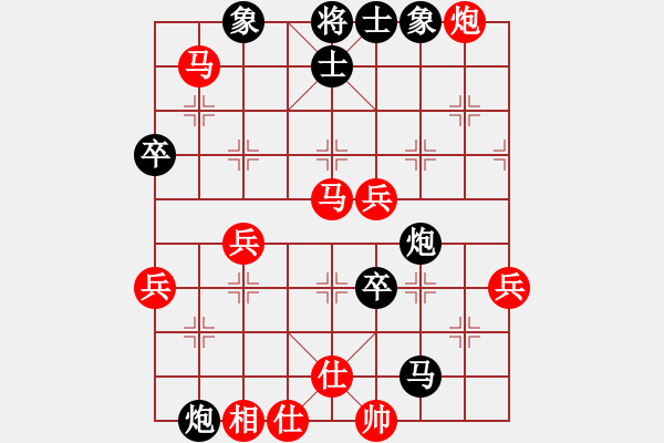 象棋棋譜圖片：春和景明（8-1）先負 久逢知己（6-1） - 步數(shù)：70 