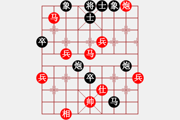 象棋棋譜圖片：春和景明（8-1）先負 久逢知己（6-1） - 步數(shù)：80 