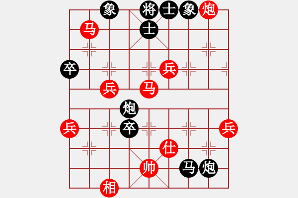 象棋棋譜圖片：春和景明（8-1）先負 久逢知己（6-1） - 步數(shù)：84 