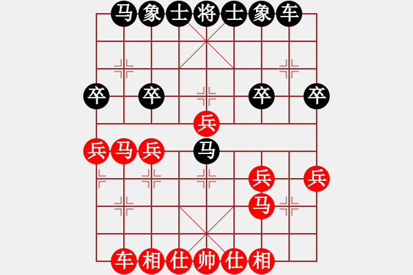 象棋棋譜圖片：橫才俊儒[292832991] -VS- ②樓後座[252574751] - 步數(shù)：30 