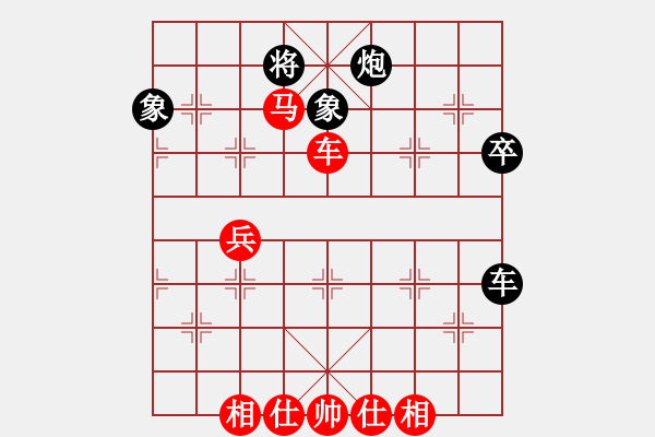 象棋棋谱图片：浙江 徐崇峰 胜 香港 冯家俊 - 步数：130 