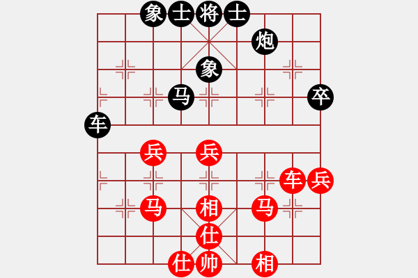 象棋棋譜圖片：浙江 徐崇峰 勝 香港 馮家俊 - 步數(shù)：50 