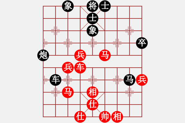 象棋棋譜圖片：浙江 徐崇峰 勝 香港 馮家俊 - 步數(shù)：70 