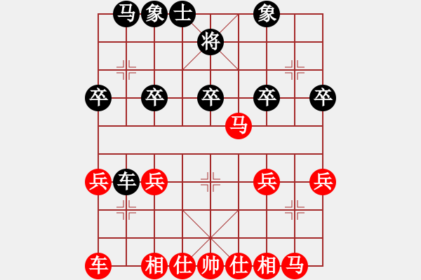 象棋棋譜圖片：小白的騎法 - 步數(shù)：20 