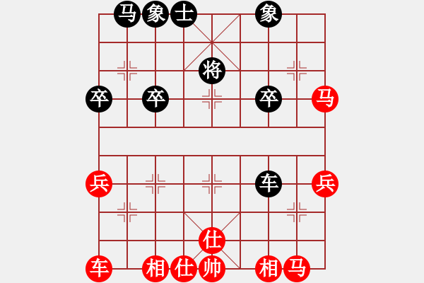 象棋棋譜圖片：小白的騎法 - 步數(shù)：30 