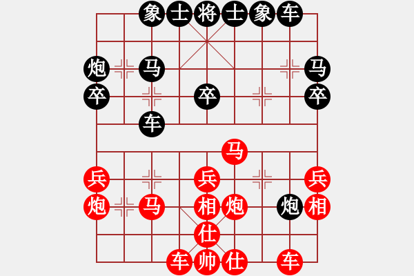 象棋棋譜圖片：徐美斌滅門(7段)-勝-阿姚(6段) - 步數(shù)：30 