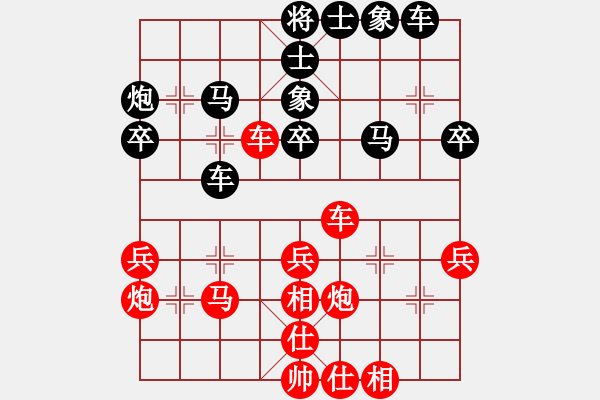 象棋棋譜圖片：徐美斌滅門(7段)-勝-阿姚(6段) - 步數(shù)：40 