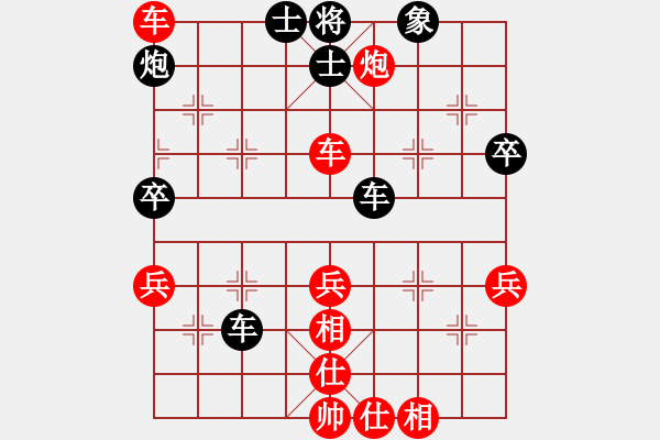 象棋棋譜圖片：徐美斌滅門(7段)-勝-阿姚(6段) - 步數(shù)：70 