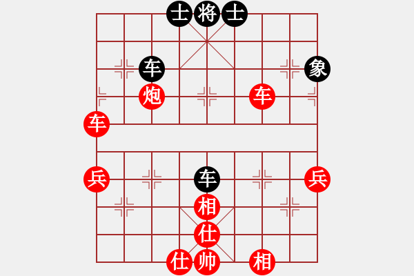 象棋棋譜圖片：徐美斌滅門(7段)-勝-阿姚(6段) - 步數(shù)：90 