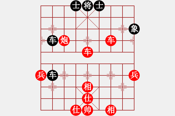 象棋棋譜圖片：徐美斌滅門(7段)-勝-阿姚(6段) - 步數(shù)：97 