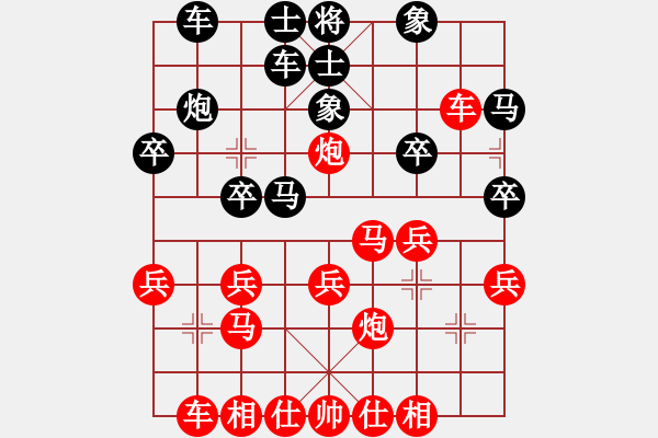 象棋棋譜圖片：2013大師網網名爭霸賽 liuye 先勝 雄踞中華 - 步數(shù)：20 