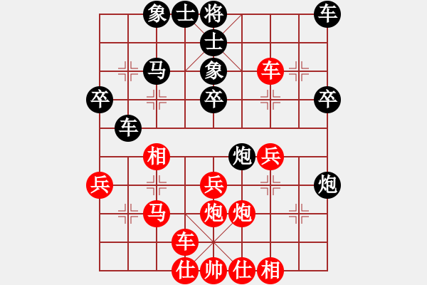 象棋棋譜圖片：西瓜對小卒.pgn - 步數(shù)：30 