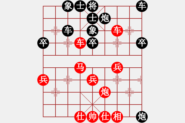 象棋棋譜圖片：西瓜對小卒.pgn - 步數(shù)：40 